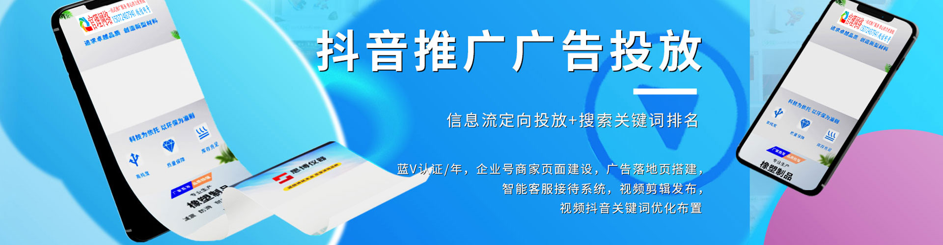 驻马店百度推广托管