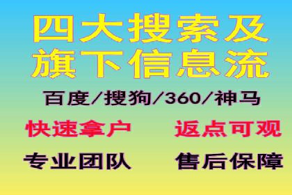 案例展示：SEM营销助力企业线上线下联动